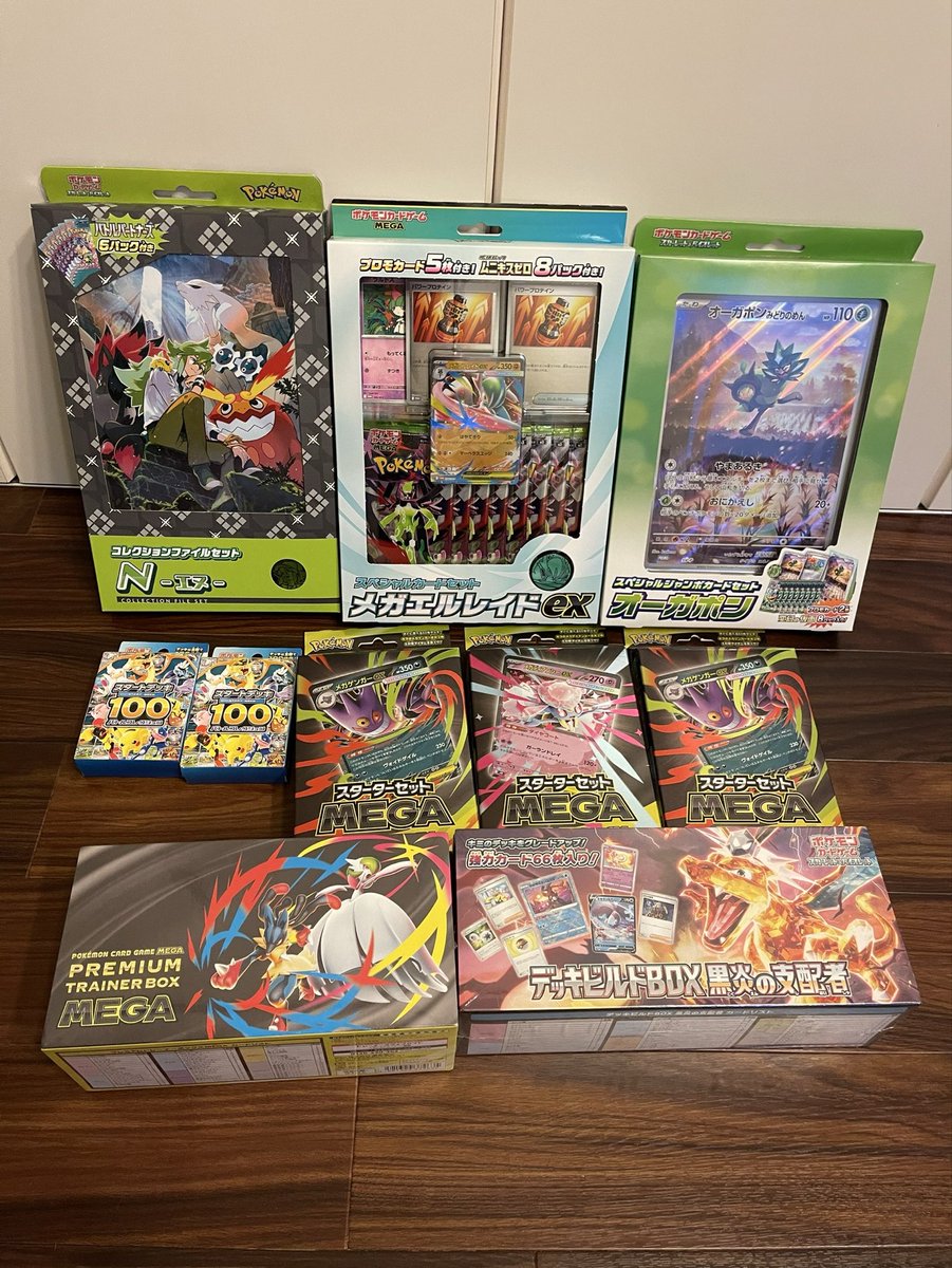 tag1dj's tweet photo. トレ学祭プレゼント企画🎁第1弾

ポケモンカードセット‼️

期間)6月1日〜6月4日まで
応募方法)当アカウントをフォロー＆リポスト

協賛品提供
ほーさん、ゆうはるさん、ニコライさん、DDDさん https://t.co/4sDLTkIYvH