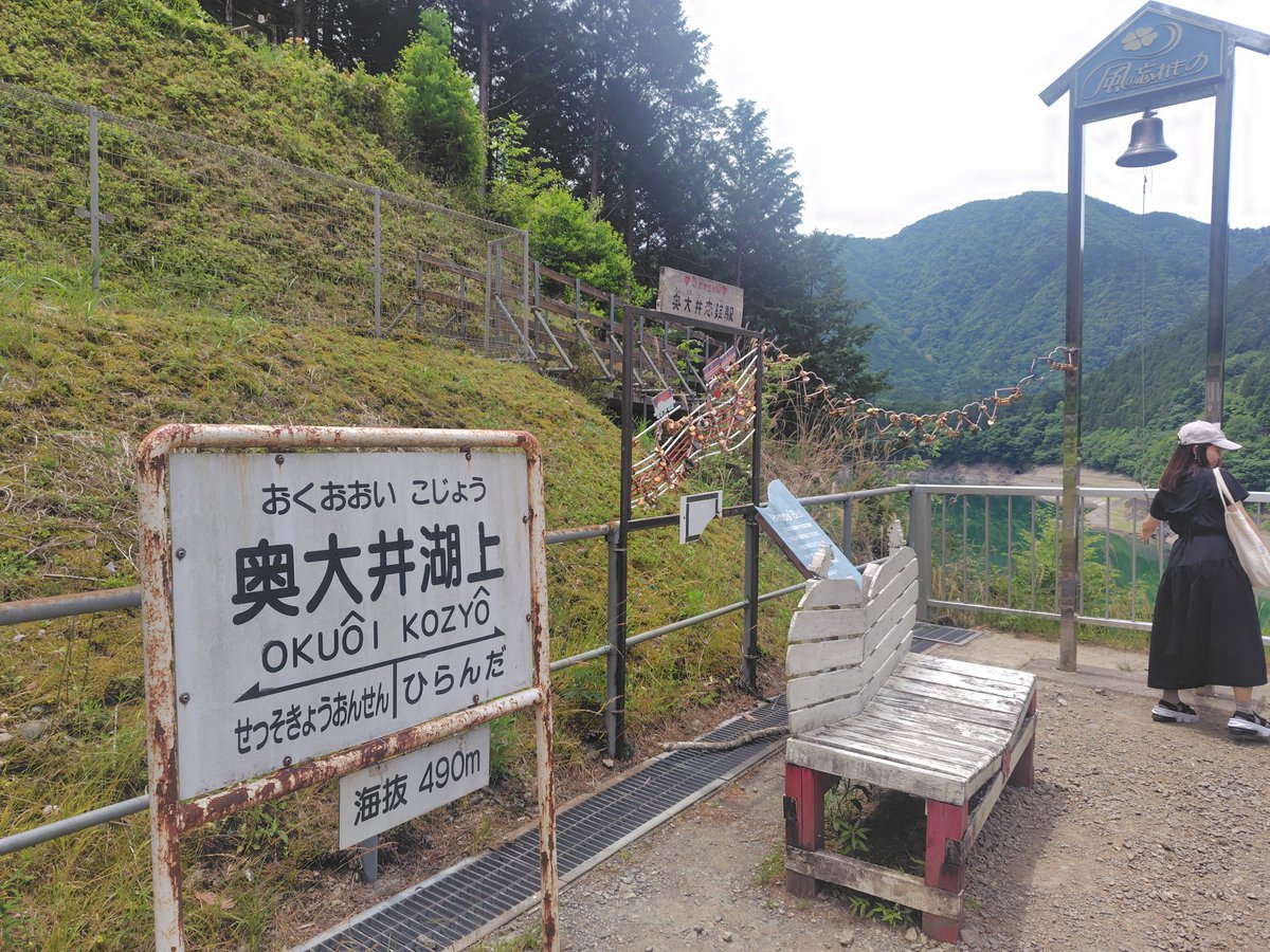 reitel_study's tweet photo. 週末は南アルプスの麓、有名な大井川沿いてキャンプ🏕️
ずっと行きたいと思っていた、寸又峡の夢の吊り橋や大井川鉄道の奥大井湖上駅にも行けました！
青や緑に光る川面がとてもキレイでした✨️
#国立公園
#国立公園検定
#南アルプス国立公園 https://t.co/gZFR47hw1j