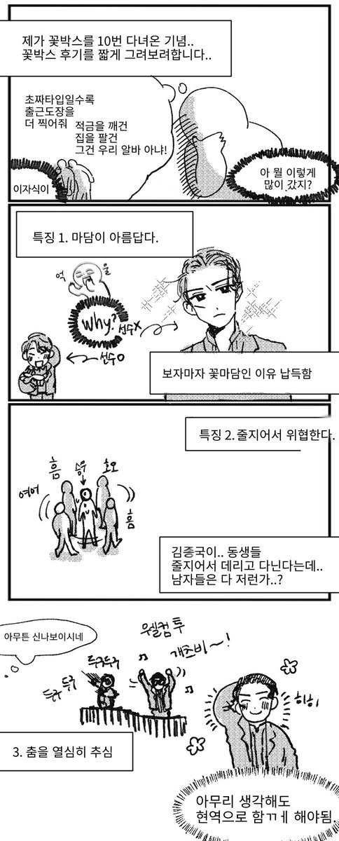 vnvlsk's tweet photo. 꽃마담 보고 온 후기 : 아 나는 미인에 약하구나 https://t.co/58sTJlkx54