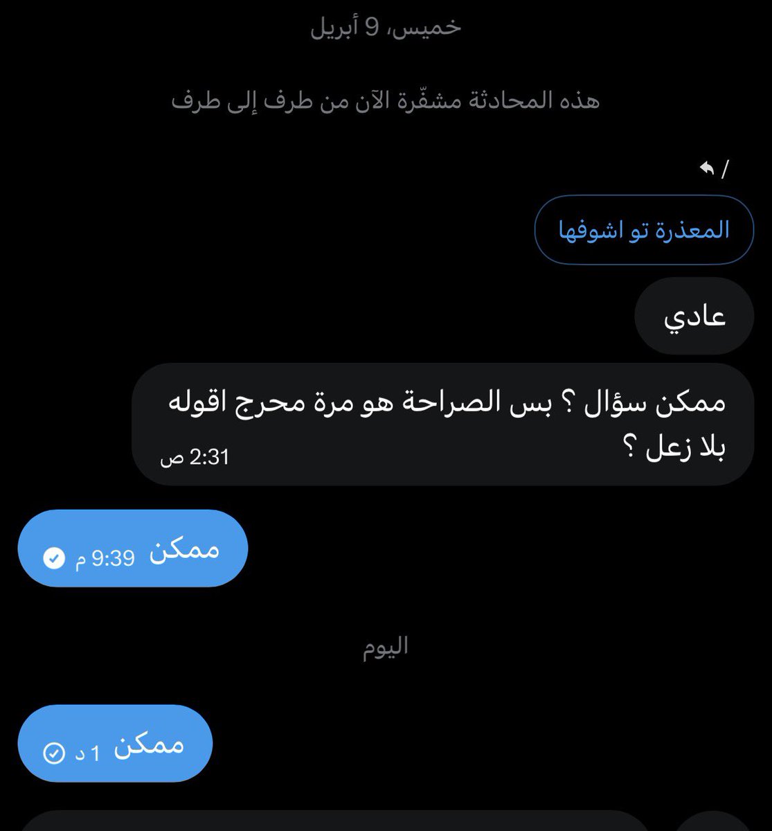 ulvzd's tweet photo. @qht_mm ذكرتني اسويها https://t.co/oxhSqCkl9e