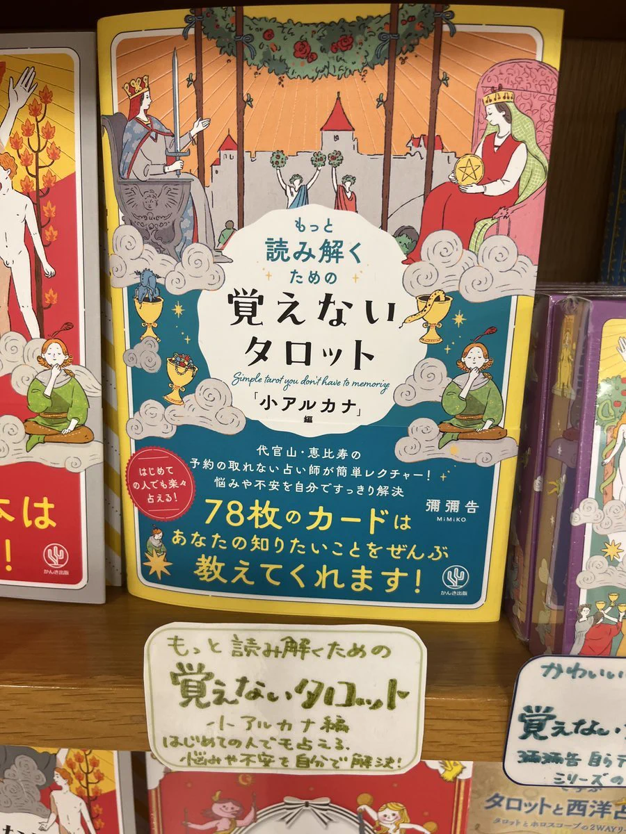 紀伊國屋書店 梅田本店 on X: 