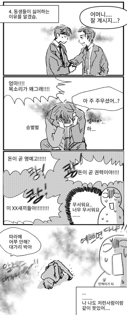 vnvlsk's tweet photo. 꽃마담 보고 온 후기 : 아 나는 미인에 약하구나 https://t.co/58sTJlkx54