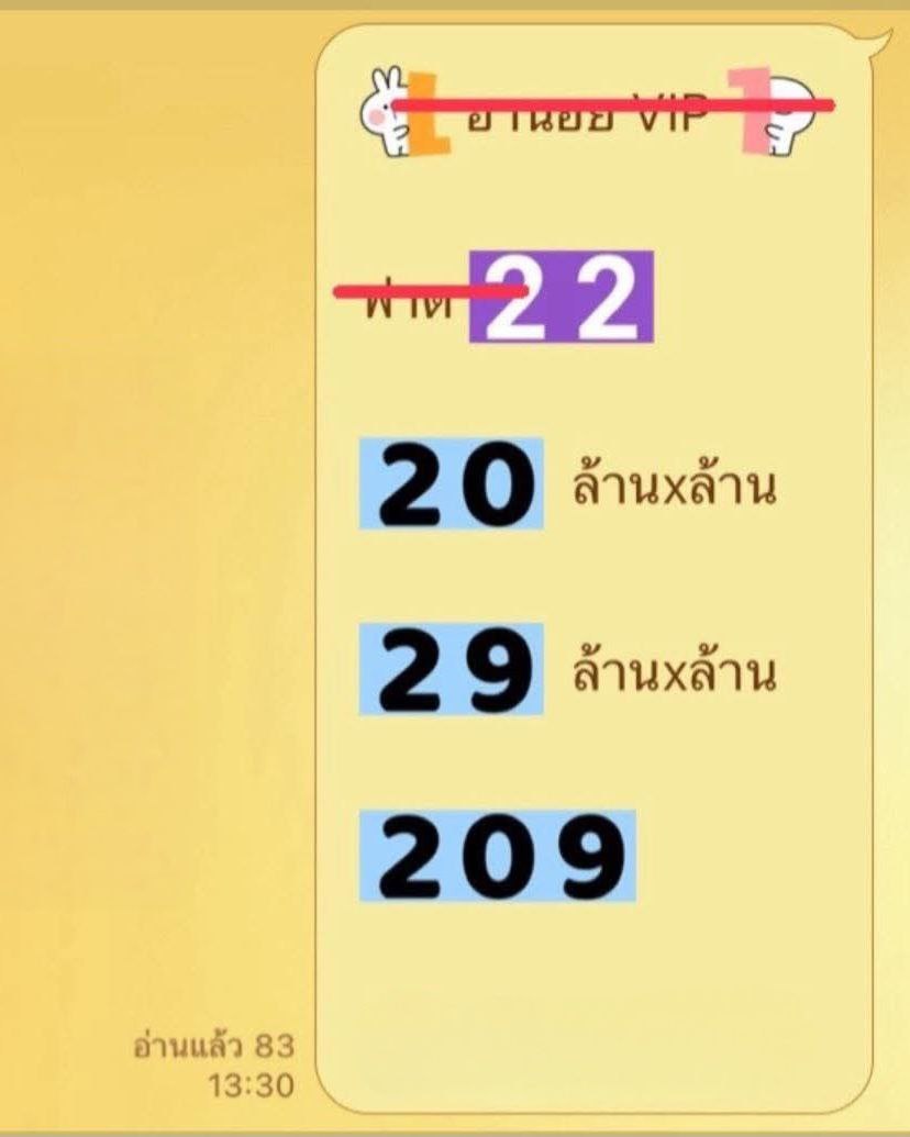 Mawin775's tweet photo. 1/6/69 เลขจากสำนักดัง !!
สมัครฟรี  🔥#lottchamp #หวยAD
📌แนวทางเลขเด็ด

เข้าเล่น 👉https://t.co/XDUyt6HDL2…

#หวยงวดนี้ #หวยรัฐบาล #หวยรัฐบาลไทย #หวยลาว #เลขเด็ดงวดนี้   #เลขหลุด #เลขดัง #หวยลาวพัฒนา #หวยลาววันนี้ #เลขเด็ดไทยรัฐ #หวยฮานอย #หวยยี่กี #หวยไทย #หวย #หวยหุ้น https://t.co/HknnO6yMyU
