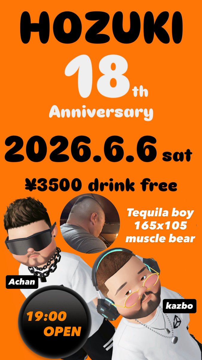 kazbooooo's tweet photo. 2026年6/1(月)
HOZUKI  20時OPEN🕗

「緊急告知」
あのゴツムチ豆タンクくんが
6月6日(土)の18周年の宴にて
ホールスタッフとして��ってくれることが決定致しました🐻

当日どんな格好で入ってくれるかはお楽しみに~😍

それでは
今夜もお待ちしております‼️ https://t.co/rd4rpWe4aO
