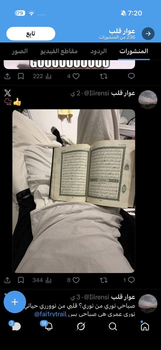 إنسان يهوي حلمه tweet media