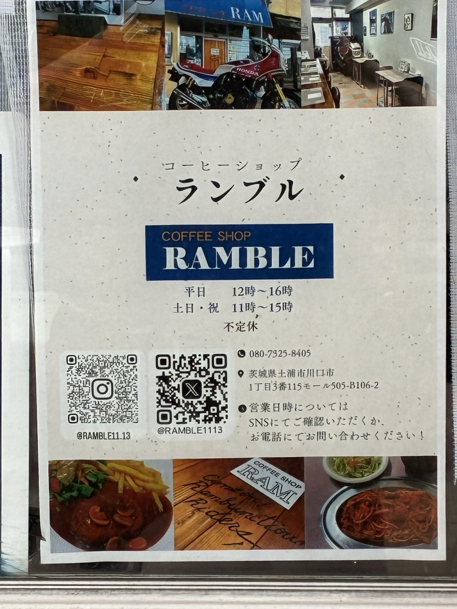 RAMBLE1113's tweet photo. #キリン #東本昌平
#RAMBLE #ランブル #RIDE
ランブルの6月の営業予定になります⁉️
営業時間、平日12時から16時まで、土曜、日曜11時から15時までです⁉️
不定休日、短縮営業等がございます
営業時間外でも電話、DMでご連絡頂ければ、できる限り対応いたします❣️ https://t.co/8jbZTTW4hw
