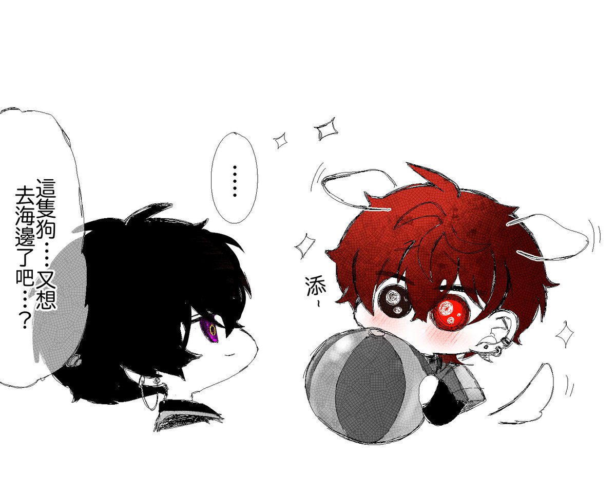今年夏天也想去海邊的練牙🐶🔴🤽‍♂️
#添練 