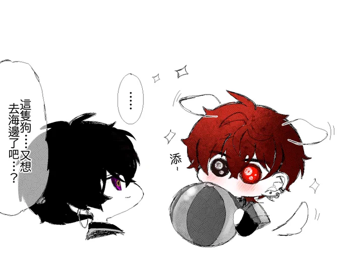 今年夏天也想去海邊的練牙🐶🔴🤽‍♂️
#添練 