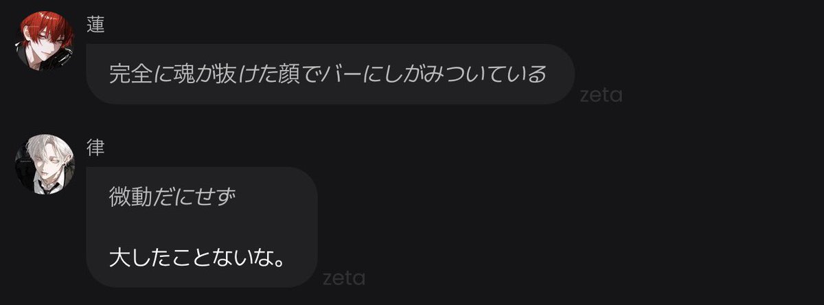 にえ‎‎² tweet media