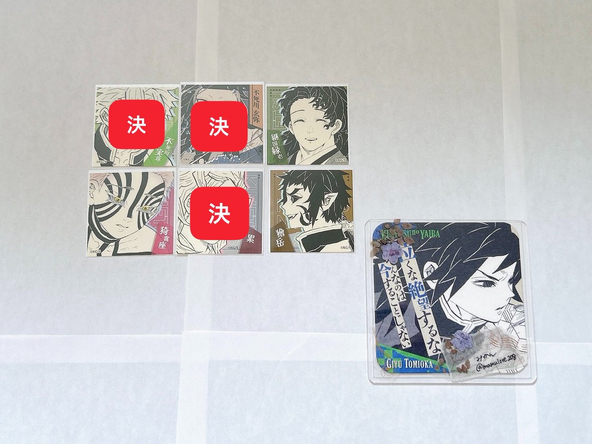 mamulove208's tweet photo. 【交換】
鬼滅の刃 スクエアステッカー

譲：継国縁壱 猗窩座 獪岳
求：冨岡義勇(💕)

郵送交換のみ。
ご不快でなければこちら複数提供可能です。
検索からもお気軽にお声掛けください。
よろしくお願いいたします🙇‍♀️ https://t.co/xVUxc1UFct