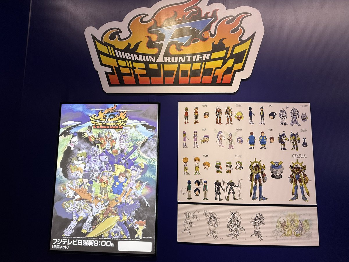 fielveredus's tweet photo. #DigimonExhibitionTH #JamSpace https://t.co/z2BEBi6jkB