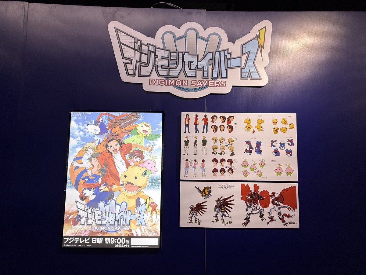 fielveredus's tweet photo. #DigimonExhibitionTH #JamSpace https://t.co/z2BEBi6jkB