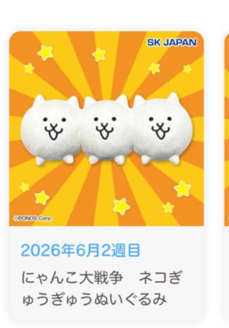 omochidpp's tweet photo. お…おい…！！！😭😭😭💕 https://t.co/V9knwG2OhA