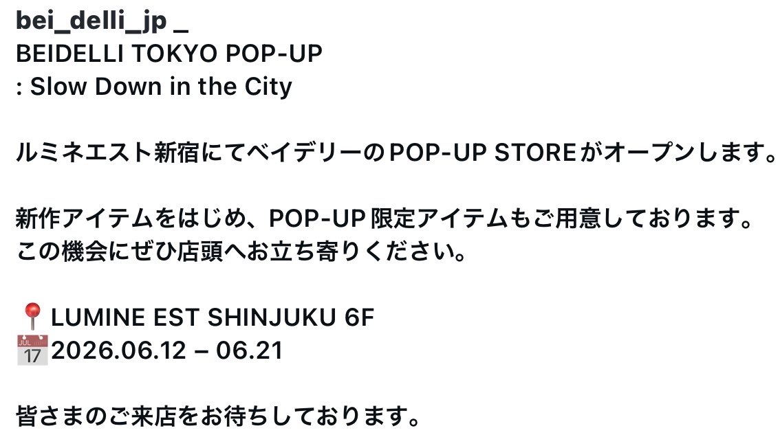 KYUJINKAWAIINE's tweet photo. 今年もBEIDELLI POP-UPが❕今年は新宿❕
６月12日〜６月21日までみたい❕
沢山の人がBEIDELLIを知ってくれますように❕
去年は特典も凄く豪華で得した気分になった♡

#BEIDELLI https://t.co/OidZGimkIr