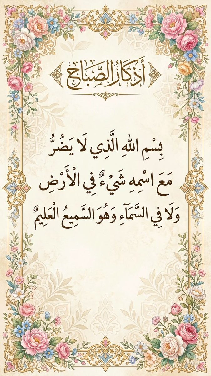 Muhammad Ashir tweet media