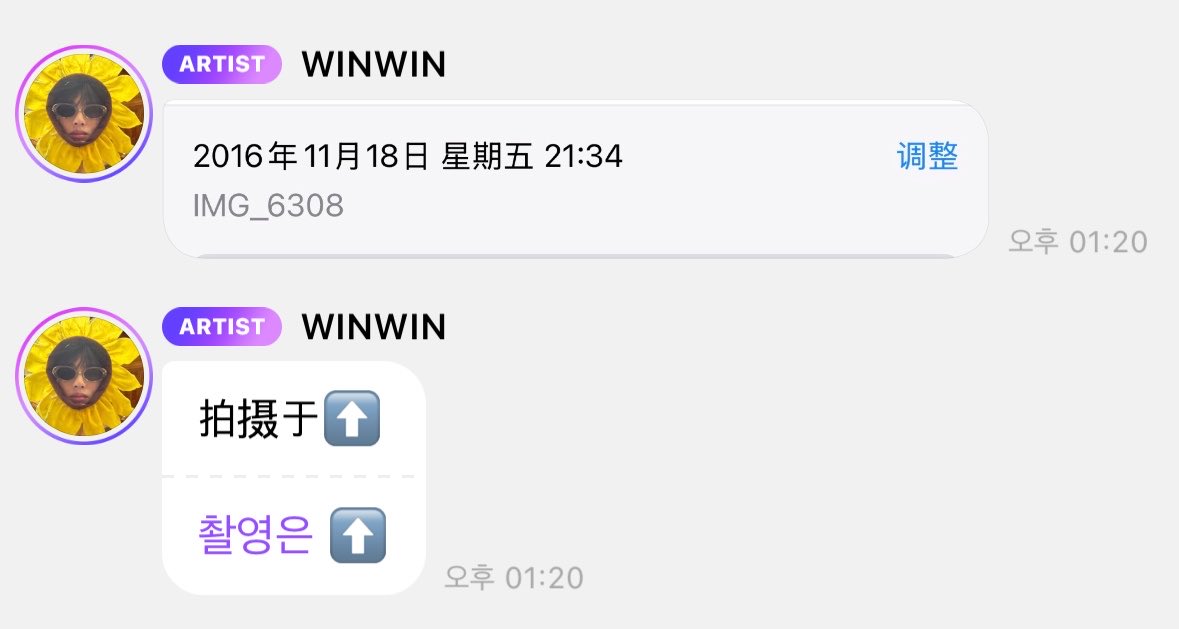 winmingw's tweet photo. #윈윈버블 가진거 다내놔!!!!!!!!!!!!!! https://t.co/u5IN5PewMY