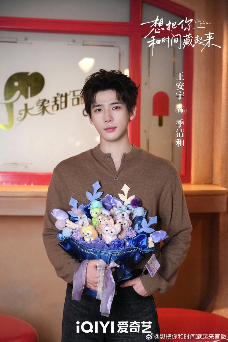 gleambuss's tweet photo. Happy wrap up! see u soon qinghe ✨

#WangAnyu #ILiveInYourTime  
#想把你和时间藏起来 https://t.co/2HIAPHa4Q1