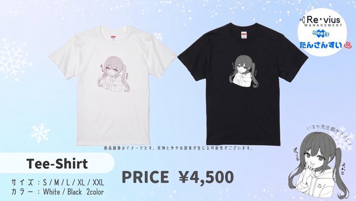 7m1VkjRzkW7fSbB's tweet photo. 6月は♨️誕生日月間ということで
Tシャツの方が再販させていただける事になりました🎉🎉

今回はざっこTシャツと
朝の一言イラストのTシャツです
すっごく可愛いので是非ご購入お願いします！！

https://t.co/82z4hTOKPG

https://t.co/0eMR81RS5P

https://t.co/7Cw1Cay9xw

https://t.co/IGYa0lThnH https://t.co/38yyqJIX0G