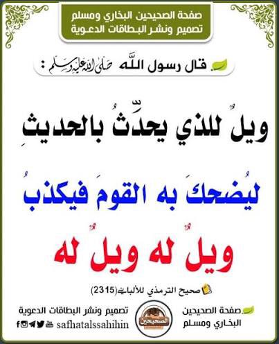 القحطاني🇸🇦 tweet media