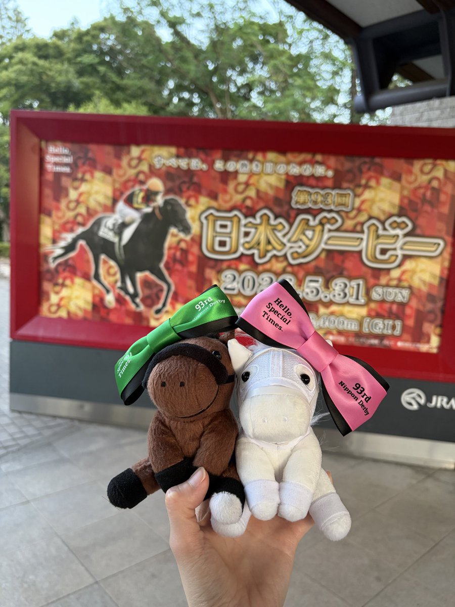 f5ut4's tweet photo. ダービー最高でした🏇✨️
#日本ダービー https://t.co/ELeF0va4Te