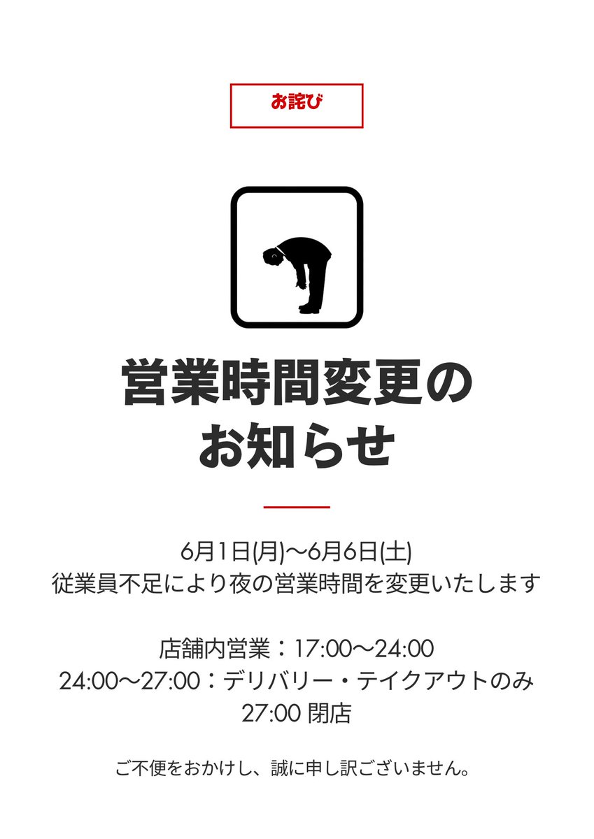 中国料理かおたん赤坂店 (@kaotan_akasaka) / Posts / X
