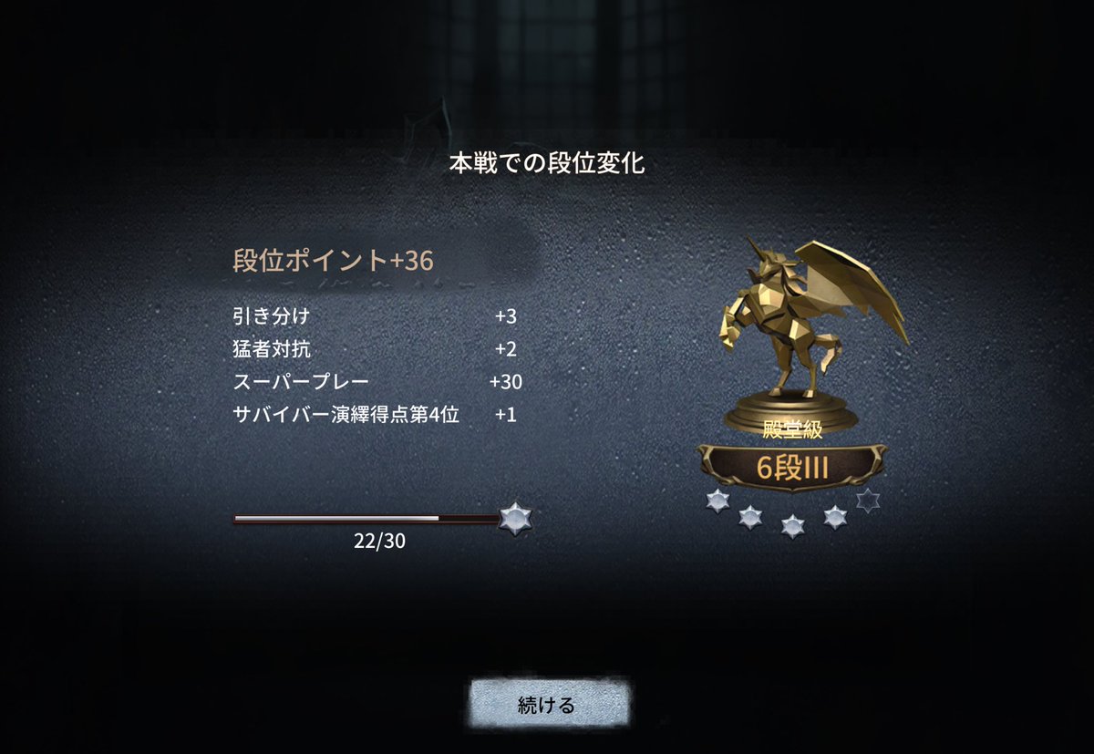 AppleTapiTapi's tweet photo. 引き分けでもスーパープレイ出るんだ https://t.co/V7ud62nSgT