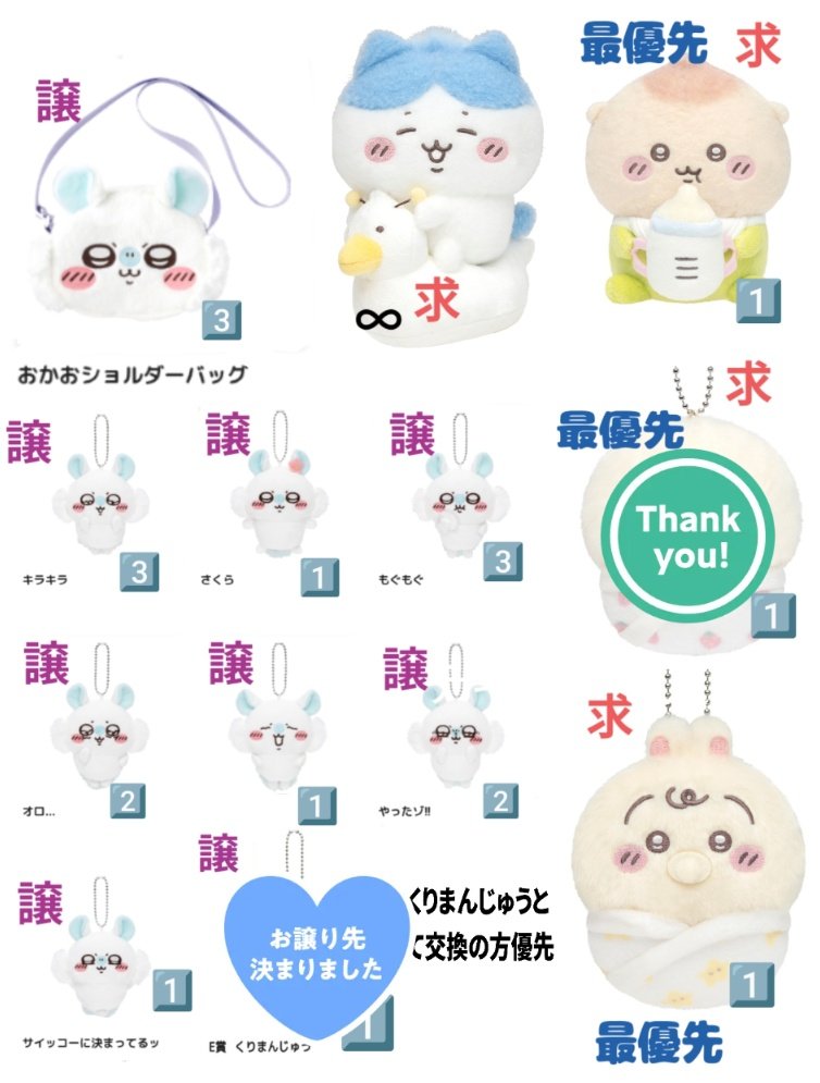 ももめろ໒꒱ tweet media