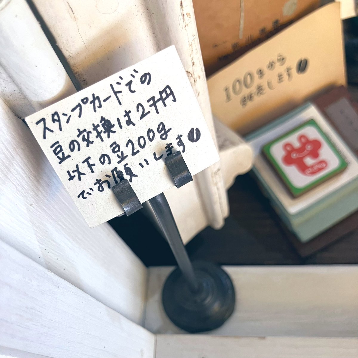 memecoffee's tweet photo. 価格はかわいくないですが…
みんな大好きピーベリーなのでスタンプカードでお取替えできる価格にしています！ https://t.co/POaqXGAutm