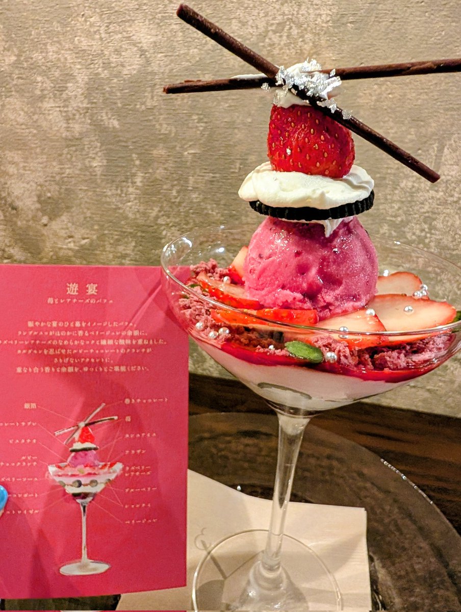 sori1002TS's tweet photo. 北海道に来たらラムしゃぶ
「北海しゃぶしゃぶ　すすきの本店」

ライブ後の疲れた体にポン酢がしみる〜
薄くて、食べやすいからいくらでも入る。
さすがにAぇ! 担さんばっかりだった。

と、近くにあった夜パフェ
「夜パフェBAR ＆VIGO札幌すすきの店」
※パフェテリアは70分待ちで断念… https://t.co/uRuH6qR2H8