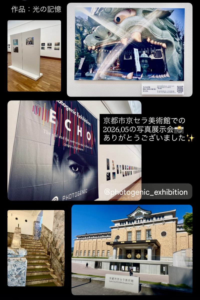 和矢006 (@ks_sakamaki) / Posts / X