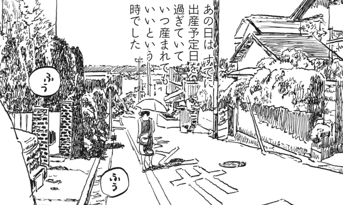 本日6/1発売。BE・LOVE https://t.co/CDTnMiQzLM 7月号に
『かまくらBAKE猫倶楽部』
第53話 猫とシミ 掲載です。
出産予定日を過ぎた頃、道路に猫の形に見えるシミがありました
最終話まであと少し。