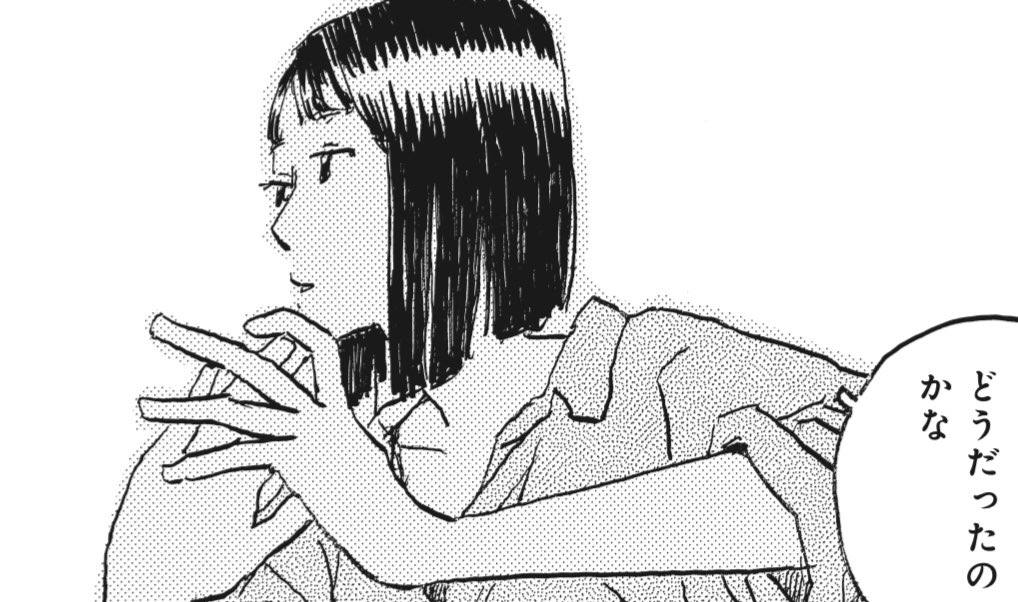 本日6/1発売。BE・LOVE https://t.co/CDTnMiQzLM 7月号に
『かまくらBAKE猫倶楽部』
第53話 猫とシミ 掲載です。
出産予定日を過ぎた頃、道路に猫の形に見えるシミがありました
最終話まであと少し。