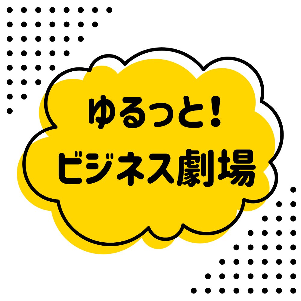 今までなかなか語ることのなかった、ワイの自己紹介的なことを喋っとる