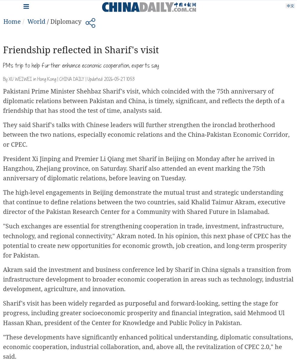 prccsf's tweet photo. @ChinaDaily (China's largest circulating English language newspaper) has published comments of Mr. Khalid Taimur Akram regarding Prime Minister Shehbaz Sharif’s recent visit to China. 
https://t.co/wD0JGL4Aci https://t.co/EDBcQG4SpB