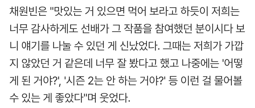 byhyoside's tweet photo. Wonbeen: I personally enjoyed watching Kpop Demon Hunters. I was so excited as I could speak with sunbae about this work since he personally took part in it. I told him I enjoyed watching and liked that I could ask questions like 'What happens afterwards?', 'Will you not do a Season 2?' etc. *laughs*
#안효섭 #AHNHYOSEOP #アンヒョソプ #安孝燮 #오늘도매진했습니다 #SoldOutOnYou #SOOY #KPDH #KPopDemonHunters
