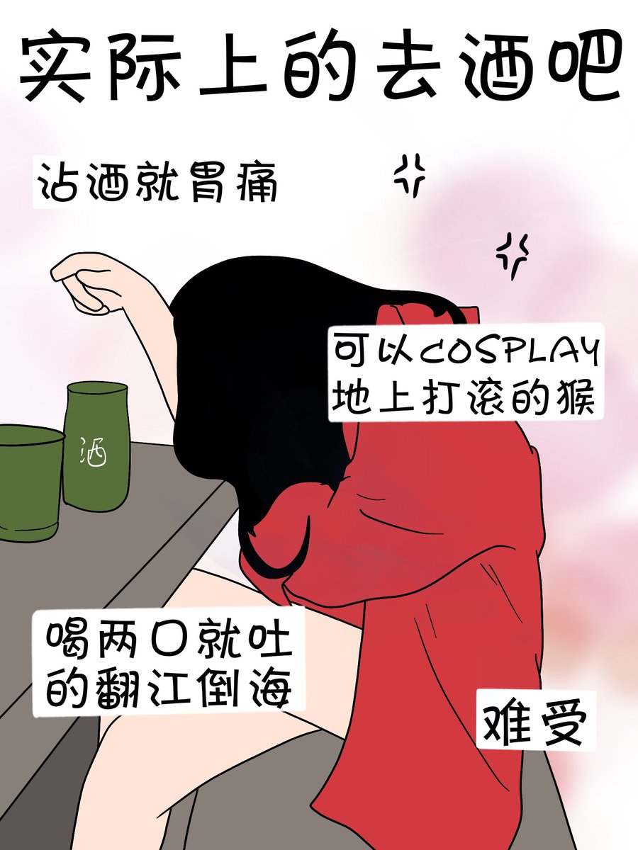 AlieWang's tweet photo. 今天下班绕路陪你买你最爱的草莓奶昔，你咬吸管笑的时候，风都变甜了 https://t.co/kM1G6a4V3q