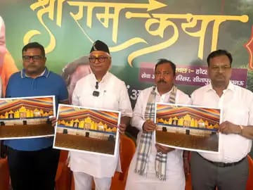 HinduAsociation's tweet photo. लखनऊ में 1 जून से गूंजेगी श्रीराम कथा

परम पूज्य जगद्गुरु रामभद्राचार्य जी महाराज 9 दिनों तक प्रभु श्रीराम के आदर्शों, सनातन संस्कृति और राष्ट्र चेतना का अमृत संदेश देंगे

मुख्यमंत्री योगी आदित्यनाथ जी के मार्गदर्शन में उत्तर प्रदेश लगातार धर्म, संस्कृति और अध्यात्म का केंद्र बन रहा है

श्रीराम मंदिर की भव्य अनुकृति पर आधारित यह आयोजन सनातन गौरव का एक और दिव्य अध्याय होगा

जहां राम कथा होती है, वहां संस्कार, सदाचार और राष्ट्रभक्ति स्वतः जागृत होती है

जय श्रीराम 🚩🙏