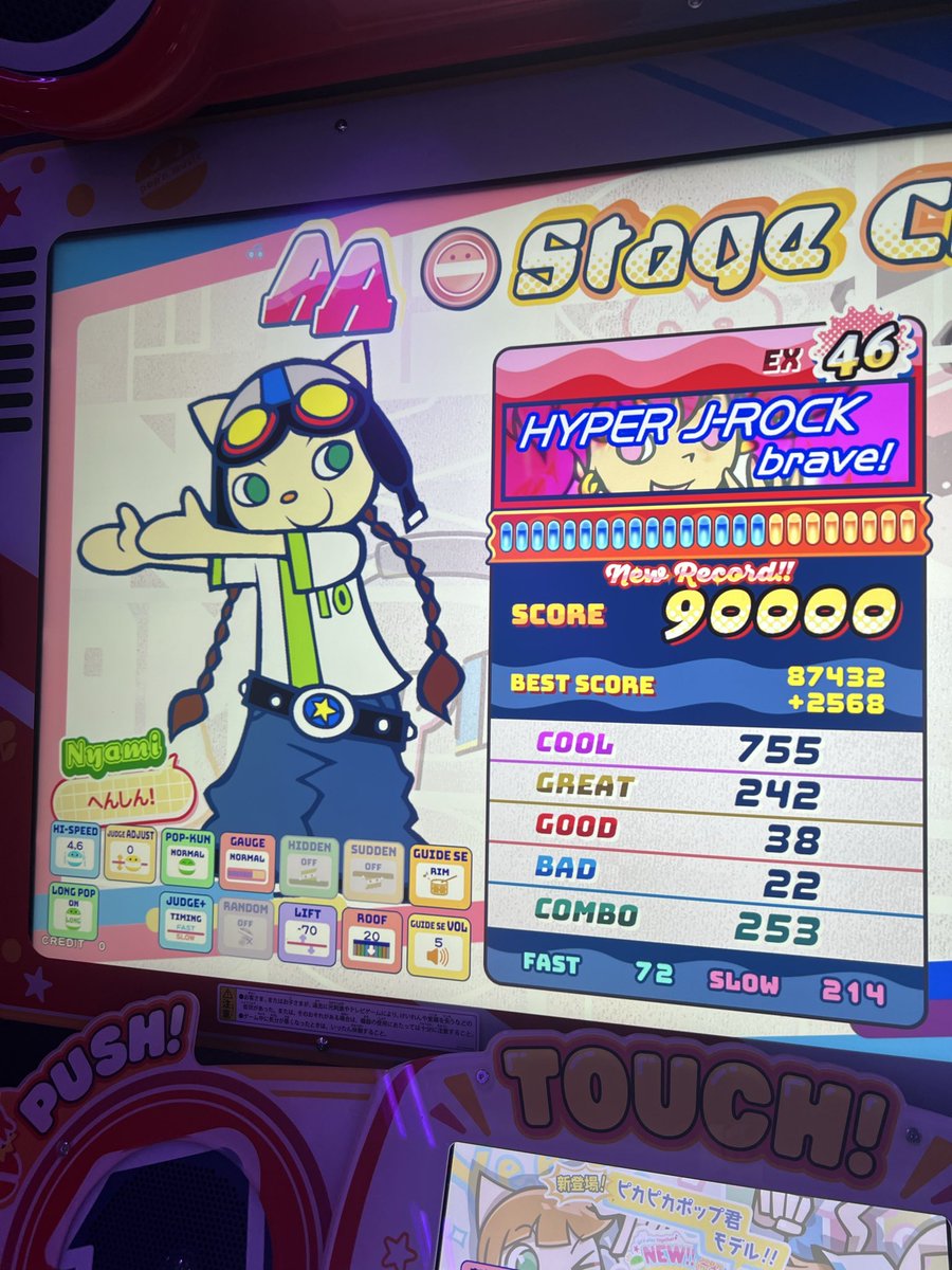 16pert's tweet photo. ポプとも募集中！
166741097345
・47 45% 46 99% 45・44 100%
・ｶﾅｰﾘクリアラー
・JFからの復帰勢（初触れ11）
・今は47触りつつ46の罰減らしと43のスコアAA乗せを頑張っています
・二重トリルと二重階段が下手
・10〜20クレ/日　週3
よろしくお願いします。
 #6月になったのでポッパーフォロー祭 https://t.co/8JcJVbvju1