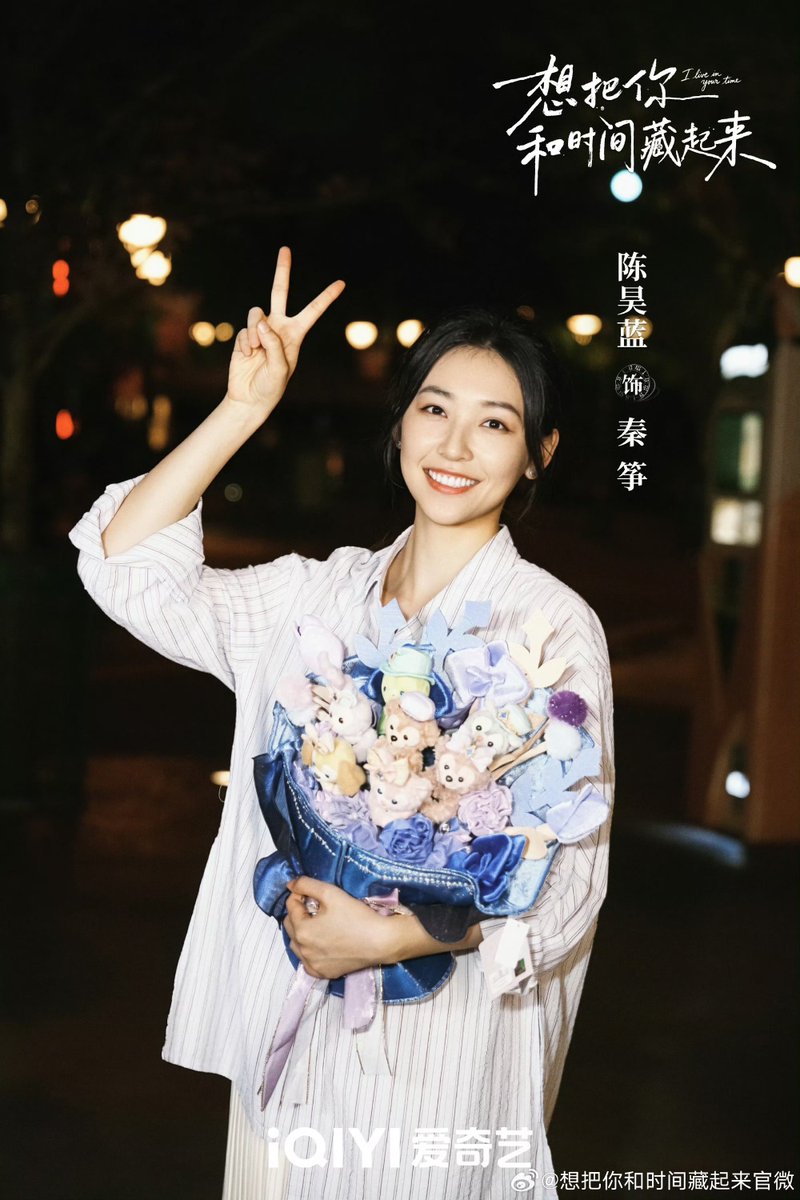 iliveinyourtime's tweet photo. 260601 𖥻 I Live in Your Time weibo update

◞ #GUJIACHENG as Fu Xi
◞ #XUFANGYI as Song Yan
◞ #LIJIULIN as Meng Wangzhou
◞ #CHENHAOLAN as Qin Zheng

#ILiveInYourTime #想把你和时间藏起来 https://t.co/nyEZgX0Y94
