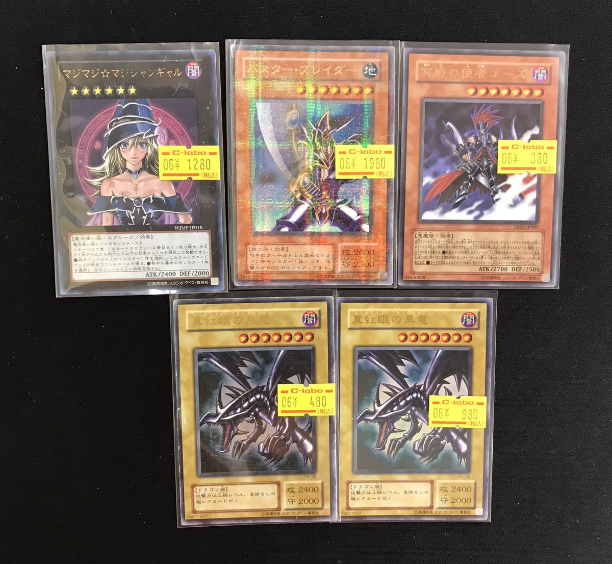 遊戯王OCG 販売情報】 遊戯王OCGより こちらのシングルカード入荷致し