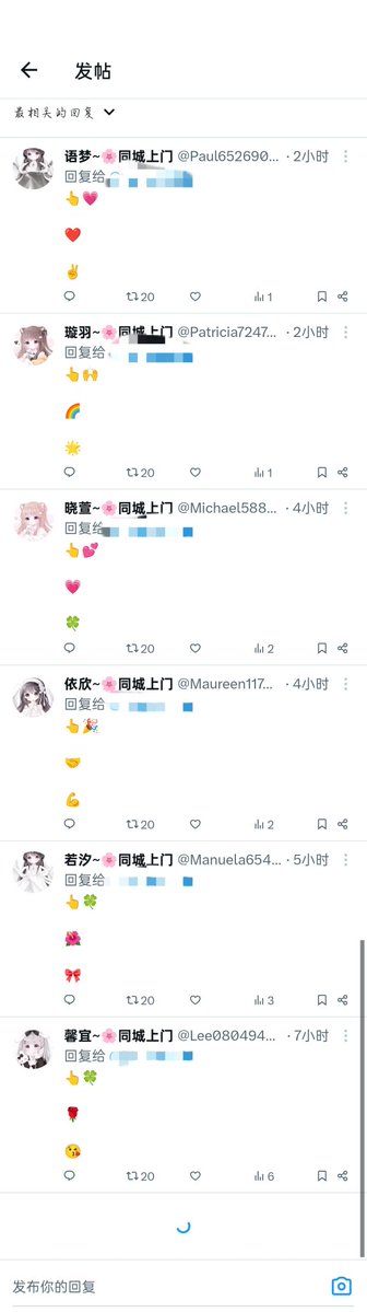 Lizeroxy's tweet photo. 推特是被占领了吗，怎么随便点开一个帖子，国外的，国内的，关注的，没关注的都会看到这几个啊 https://t.co/xw9SJl3KCW