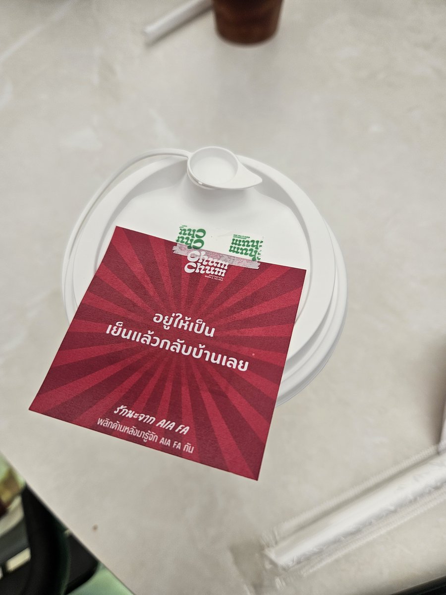 yln_long's tweet photo. ร้านนี้คือ

มากินชา ❌️
มาลุ้นว่าจะไปป้ายคำอะไร ✅️ https://t.co/Jplb63JteU