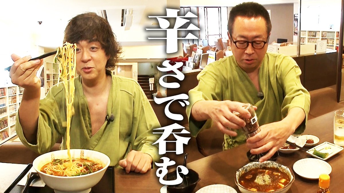 saunameshimo's tweet photo. YouTube「サウナめしも愛でたい」更新🍺       

2021年4月放送（5年前）   
「東京・駒込 ロスコ」をプレイバック🔁 https://t.co/4dRefO8SA5