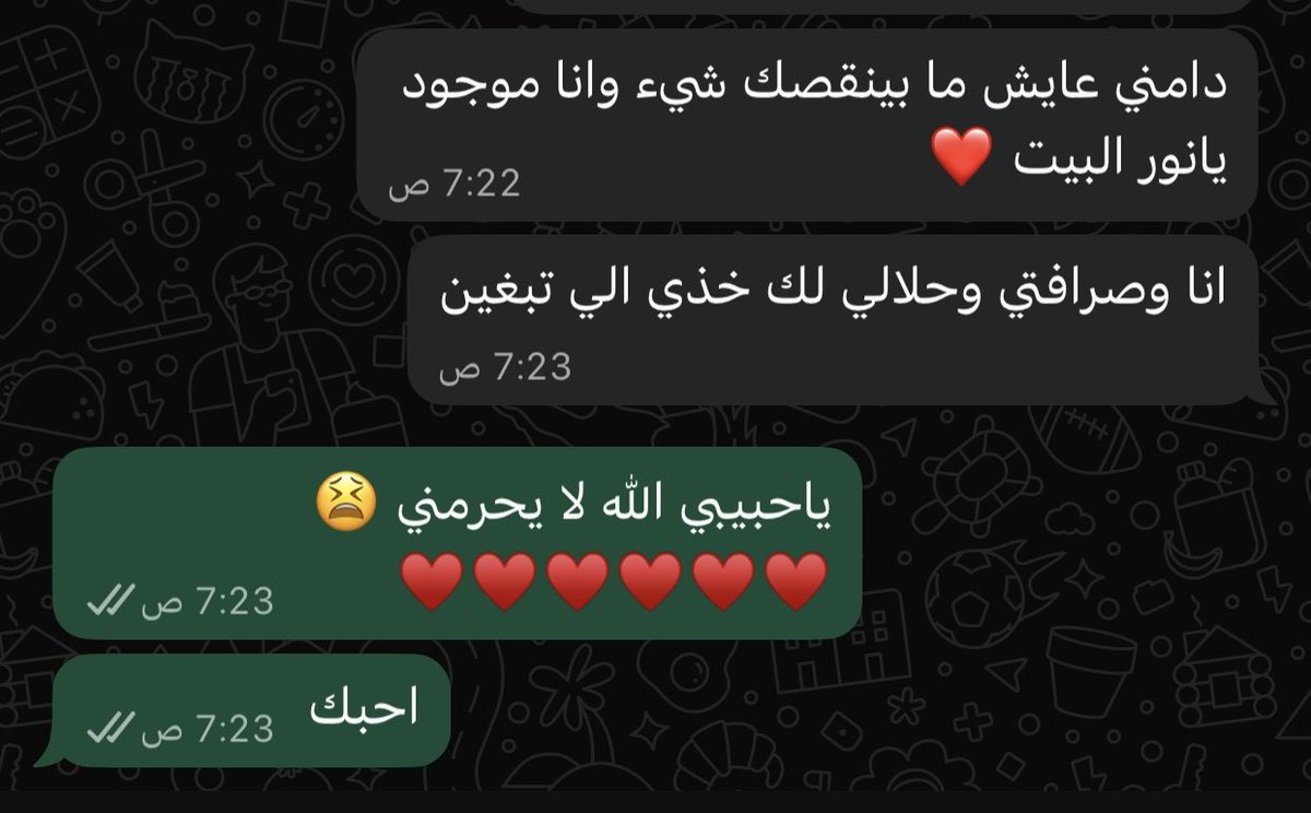 e_x110's tweet photo. ليت العمر يهدى ابهديك عمري ❣️ https://t.co/cXgMElopJF