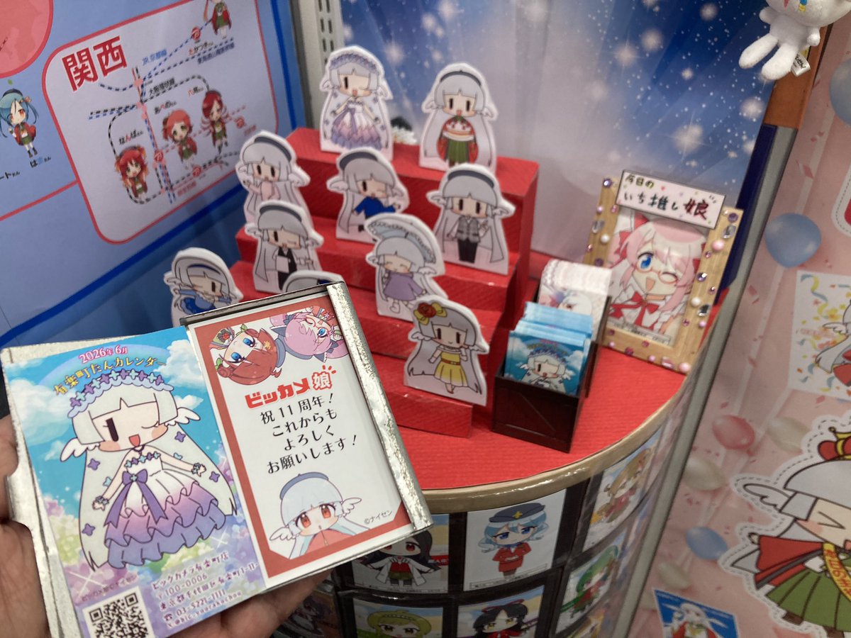 ξ(σεσ)ξご購入＆名刺GETありがとうございました🦢💕
