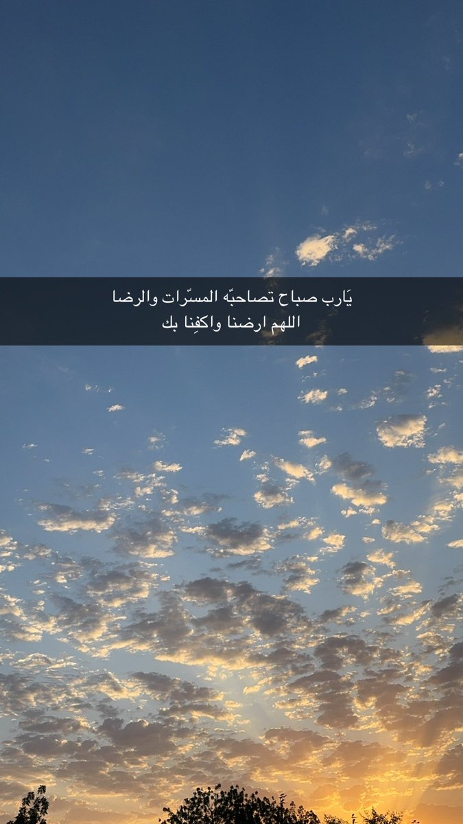 hfal1234's tweet photo. يارب صباح تصاحبه المسرات والرضا🍃🍂 https://t.co/NOycTO95i7
