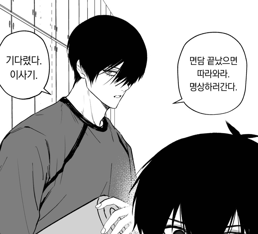 chamna404's tweet photo. 역시...난... 틀리지..
않...았...
ㅇㅓ....

(이게뭐냐면 지금 그리고있는 회지입니다..😰😂🤭당황스럽네진짜ㅠ https://t.co/ziGKqvexZD