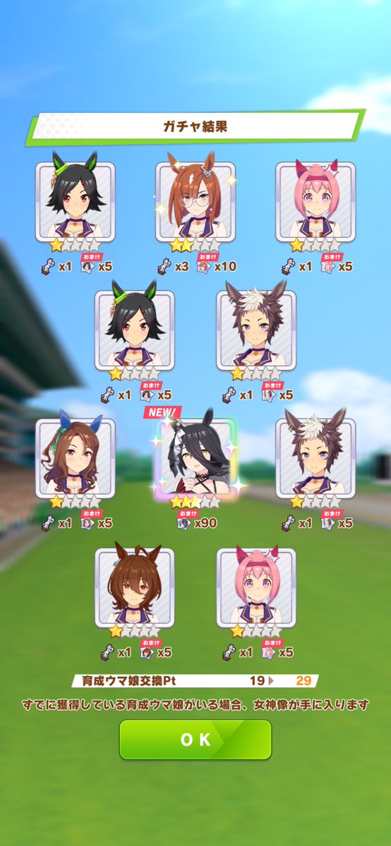 fa_opera's tweet photo. よっし！かわいい https://t.co/CKkoYW7VJa