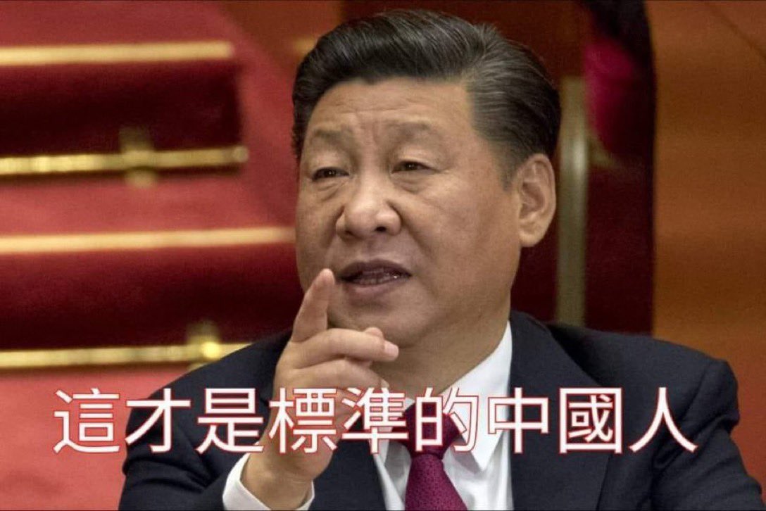 习泽东与毛近平 tweet media