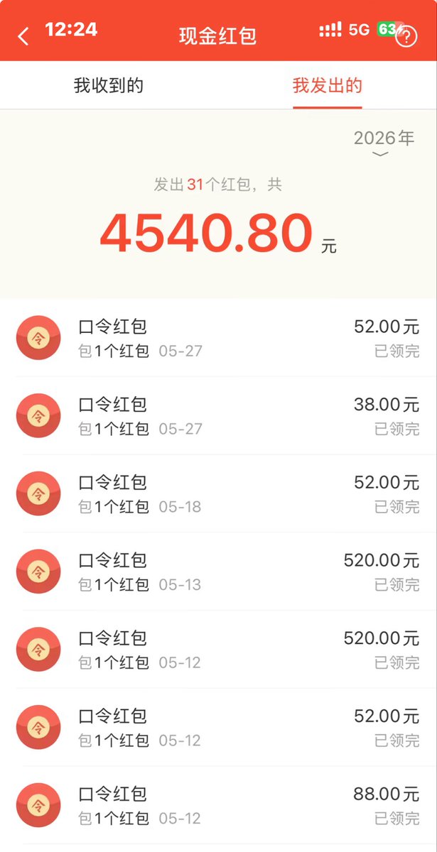 玩三角洲会让m很爽 tweet media